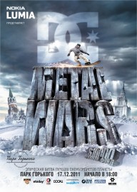 Анонс DC METAL WARS в Москве